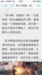 菲律宾移民得多少钱，有哪些移民方式